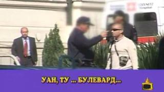 Полицаи се опитват да говорят на английски език