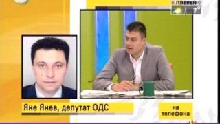 Инциденти