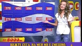Смешничко