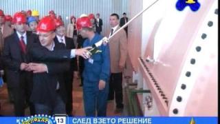 Господар на седмицата - 45/ 2008