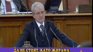 Топлофикация като шоу
