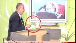 Извън кадър в кадър