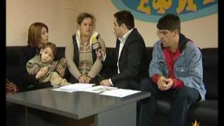 Зов за помощ