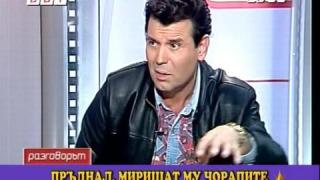 Некоректните таксиджии