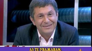 Ти мене уважаваш ли ме...