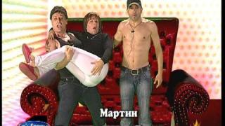Бай Брадър 4 - Даниела, Мартин и Георги