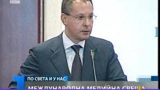 Роботи и прежди