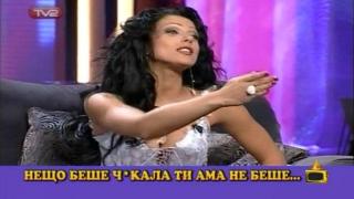 Емануела си сваля гащите в ефир