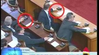 Излагации в парламента