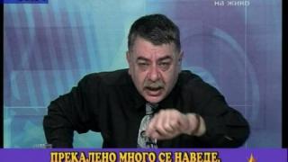 Не е за деца