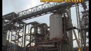 Колко струва мръсният въздух?