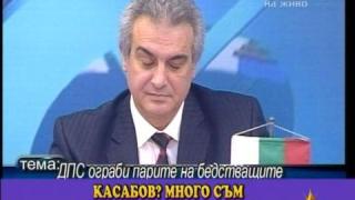 Добри чувства