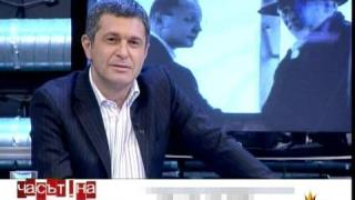 Развълнувани зрители