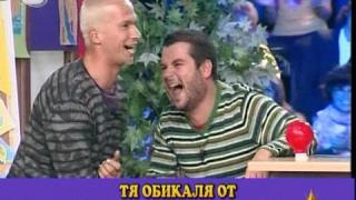 Да си умреш от смях