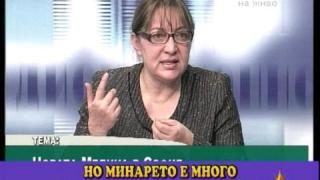 Сълзи и минарета