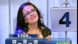 Лина и езиците