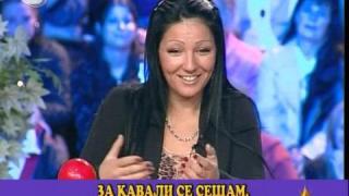 За инструментите и анатомията