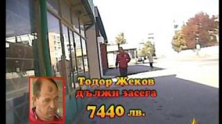 Мебелна измама