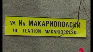 Поправени табели