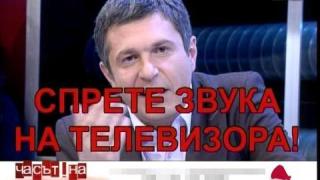 Мутето, госпожо!
