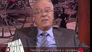 Вучков и парите