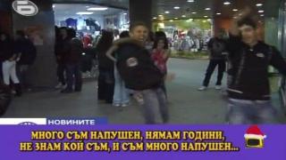 За децата, алкохола, цигарите и дрогата