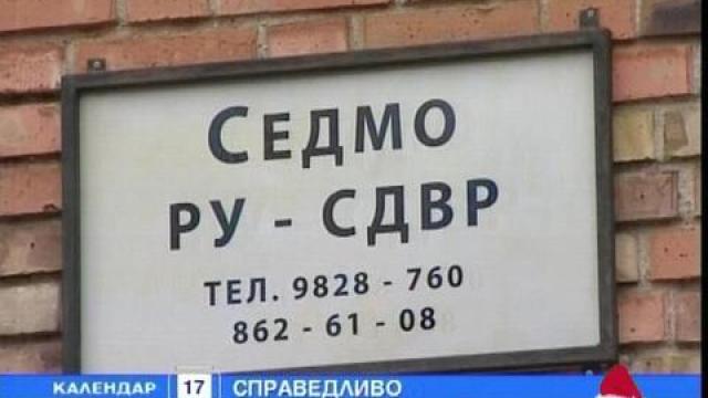 Наказани пияни полицаи