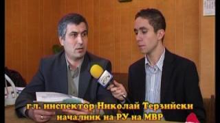 Реакция на полицията