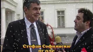 Сурва, сурва година