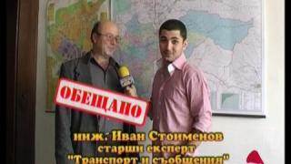 Двусмислени знаци