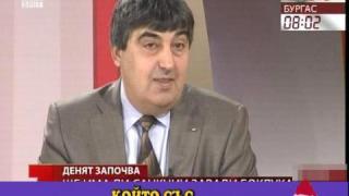 Боклукът - в чужбина