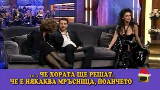 Жена-мечта