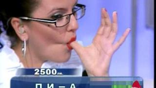 Саможертвите на водещите