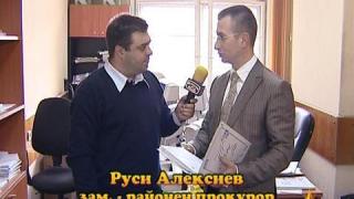 Дело за сексуален тормоз