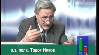 Бърза уста