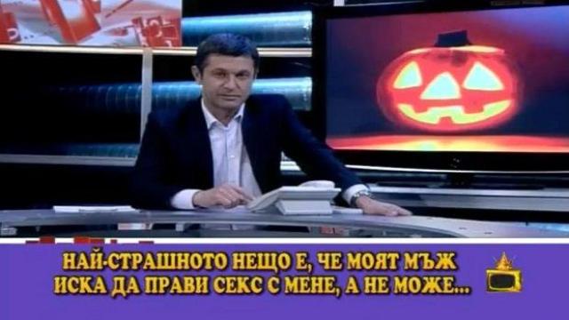 Споделено с Милен Цветков