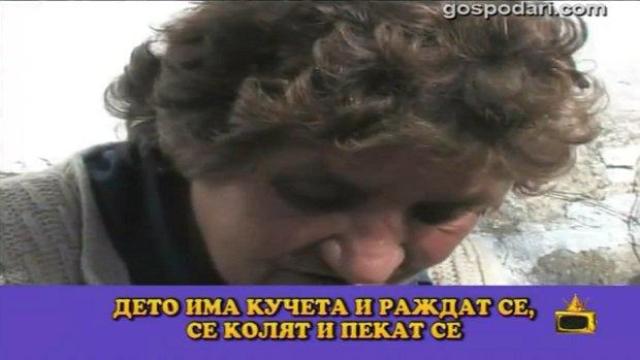 За животните без грам любов