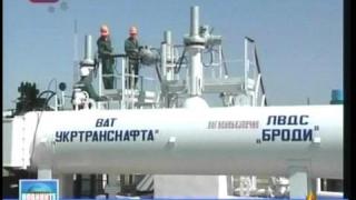 Спря газът!