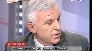 Грешчици