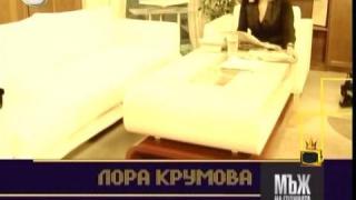Лора Крумова - Мъж на годината