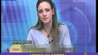 Нежно и любовно