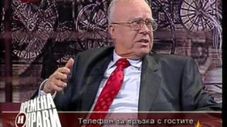 Вучков и операторите