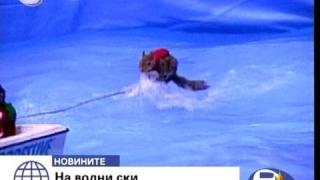 По вода