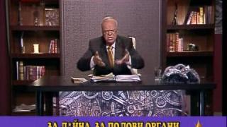 Вучков, Тити Папазов и шоубизнеса