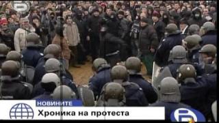 Наранена любов