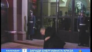 Хлъзгави тротоари