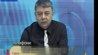 Косьо Христов!