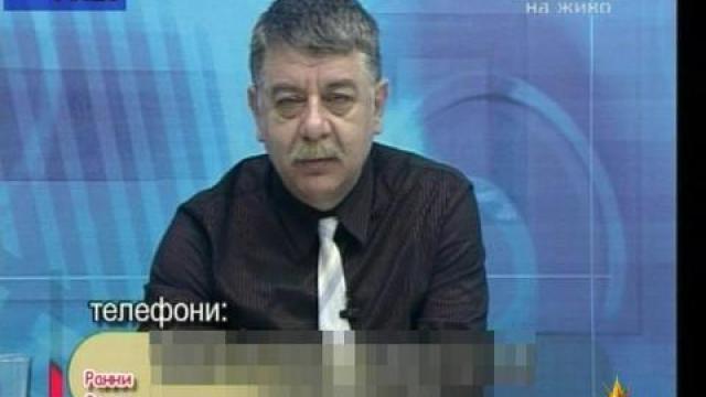 Косьо Христов!