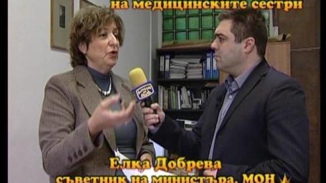 Легализират дипломите на медицинските сестри