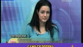 Революционни настроения